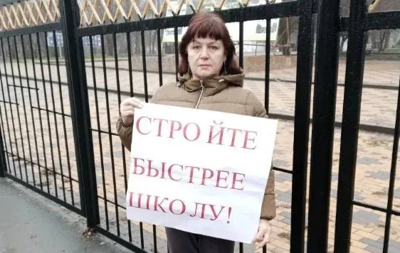 Саратовцы требуют ускорить строительство новой школы в Молодежном